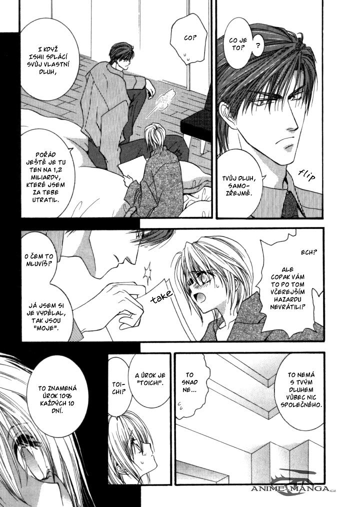 Okane ga Nai v01 c03 - 109.jpg